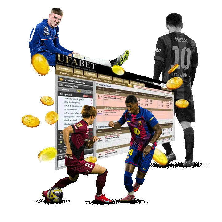 แทงบอลทุกลีกทั่วโลก พร้อมรับคืนยอดเสียสูงสุด