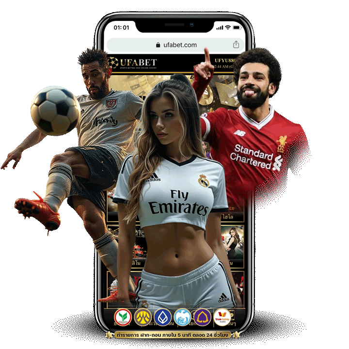 เว็บบอลจ่ายสูง ไม่อั้น